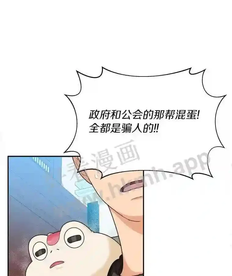 6.白丸的秘密41