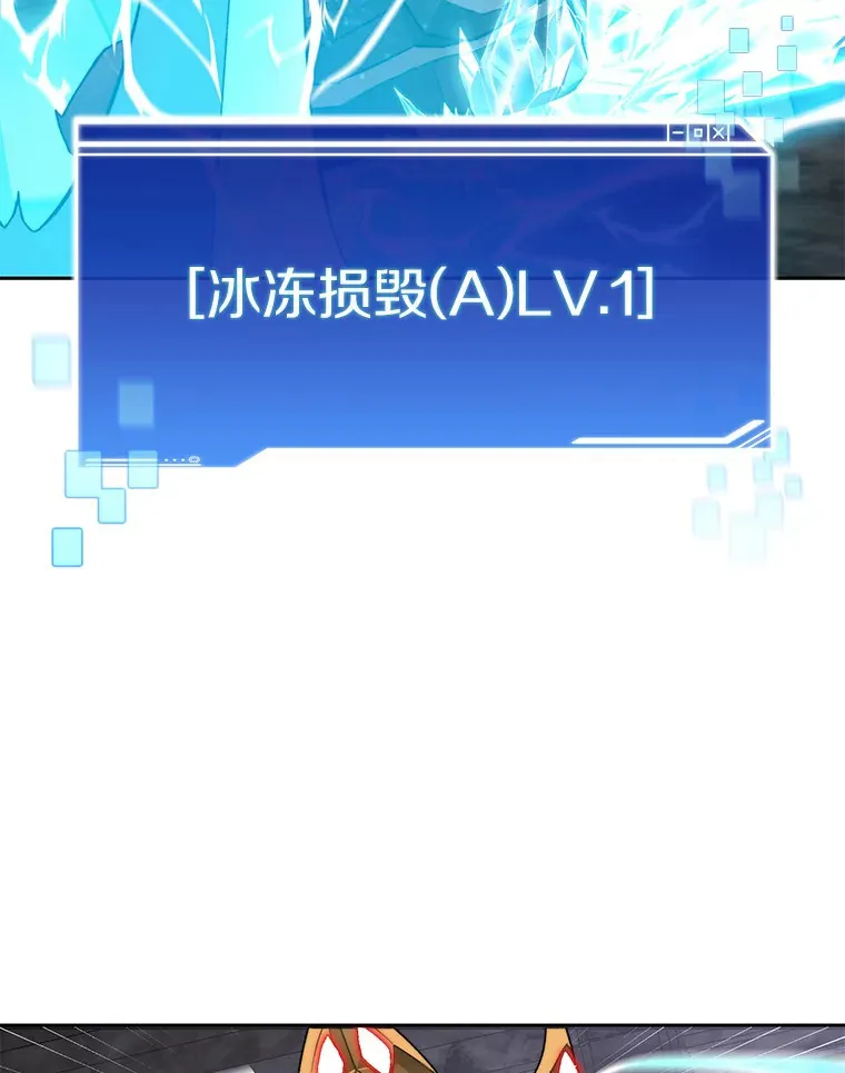 40.复仇76