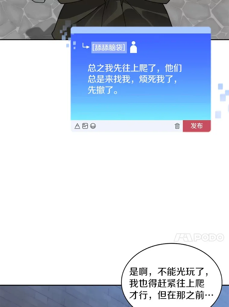 50.我才是第一113