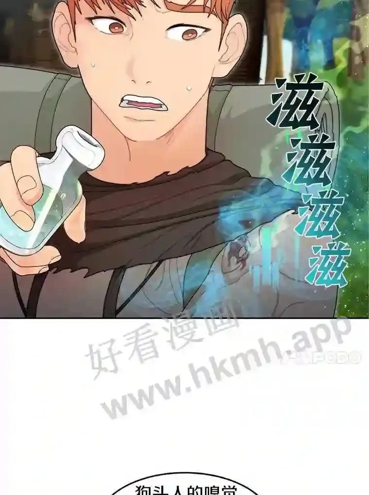 3.S级权能38