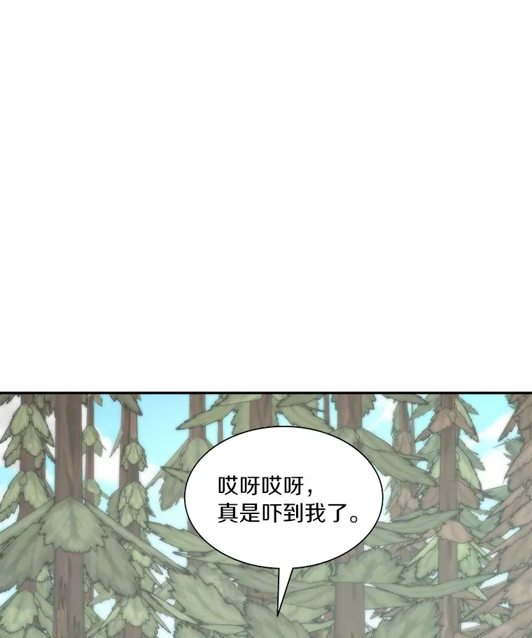 68.及时出现43