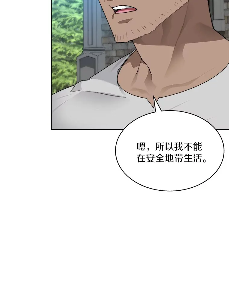 55.终于苏醒31