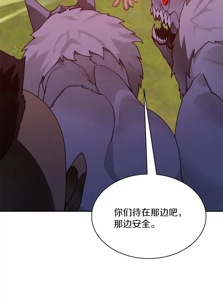 64.默契小队91