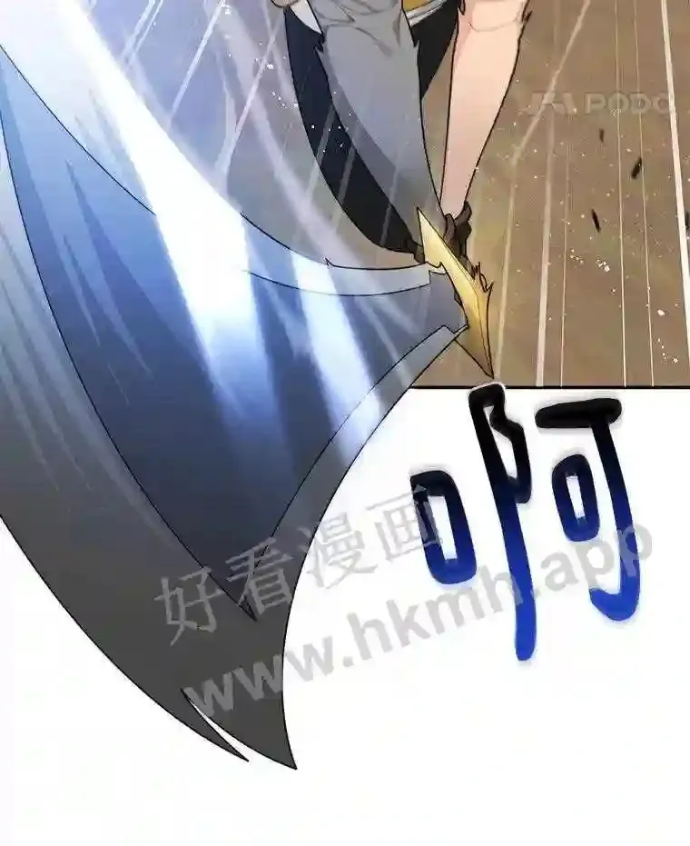 12.大部族长21