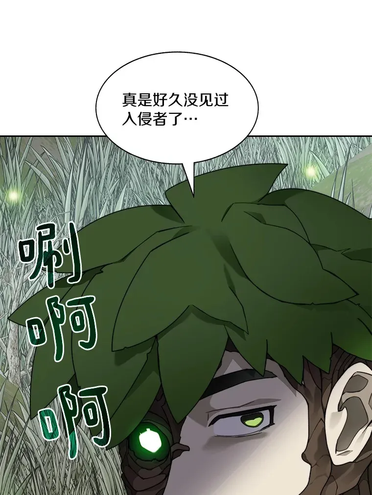 72.诱敌战略96