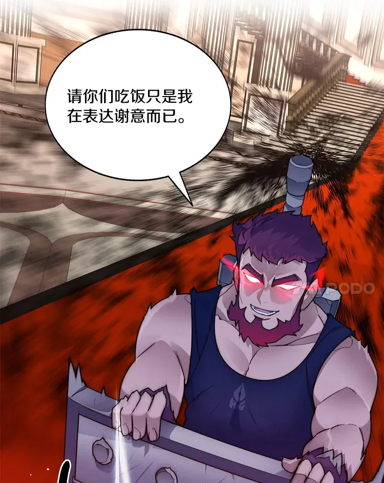 44.烈火支柱的考验23