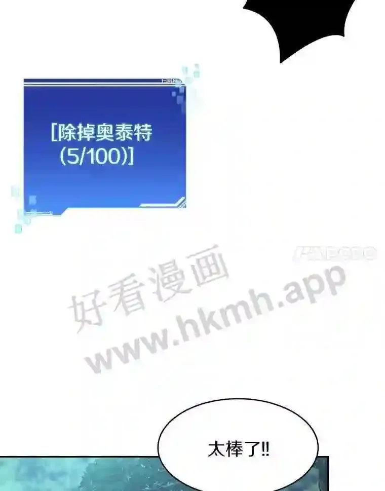 15.特殊攻击40
