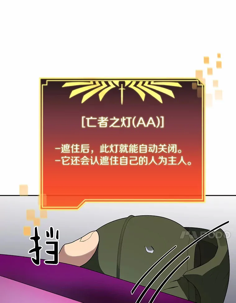 60.进入宝库52