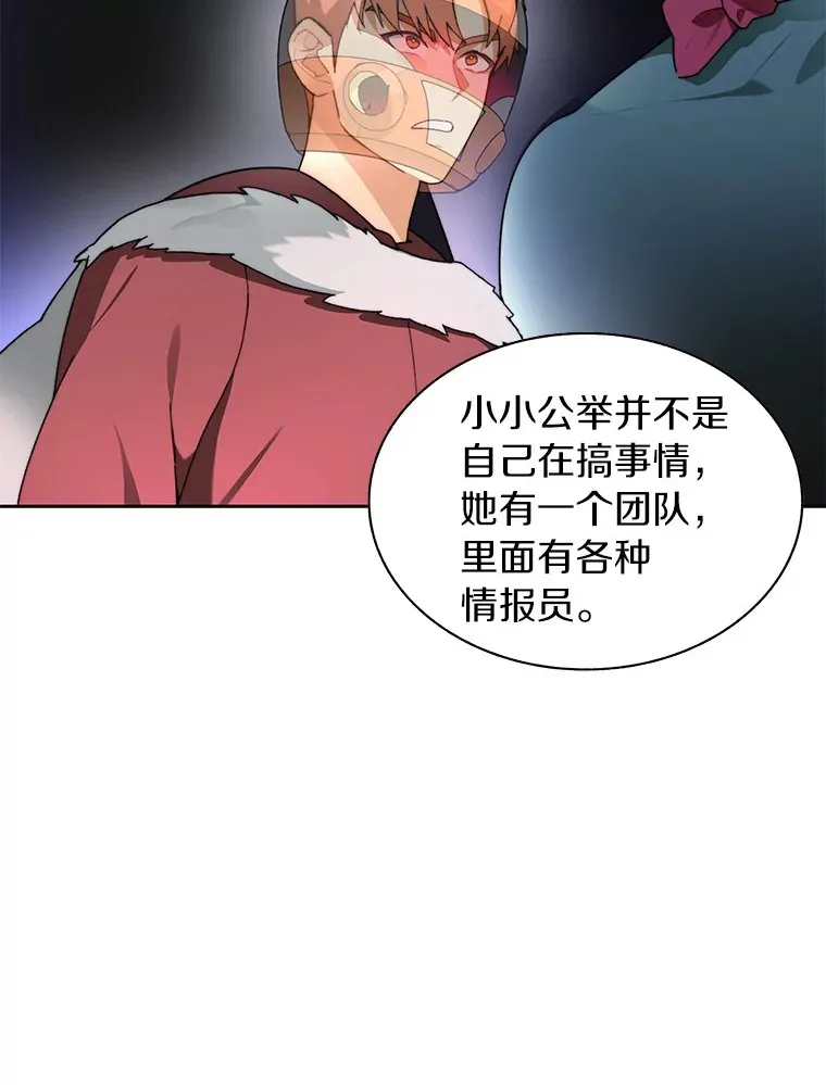 26.邪恶之眼101