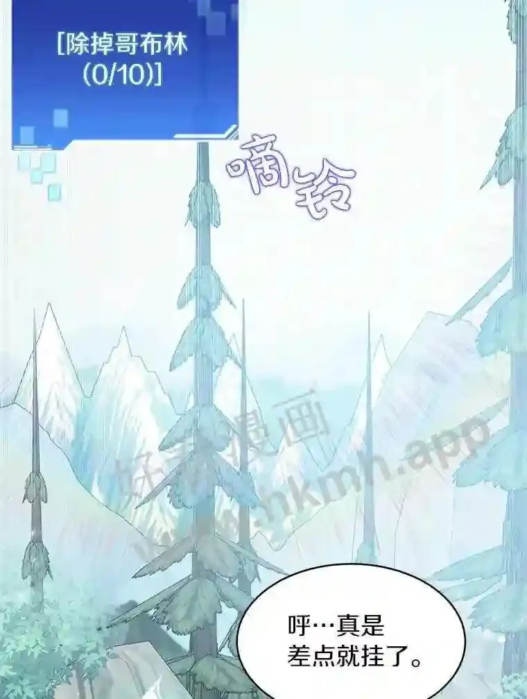 9.诱饵1