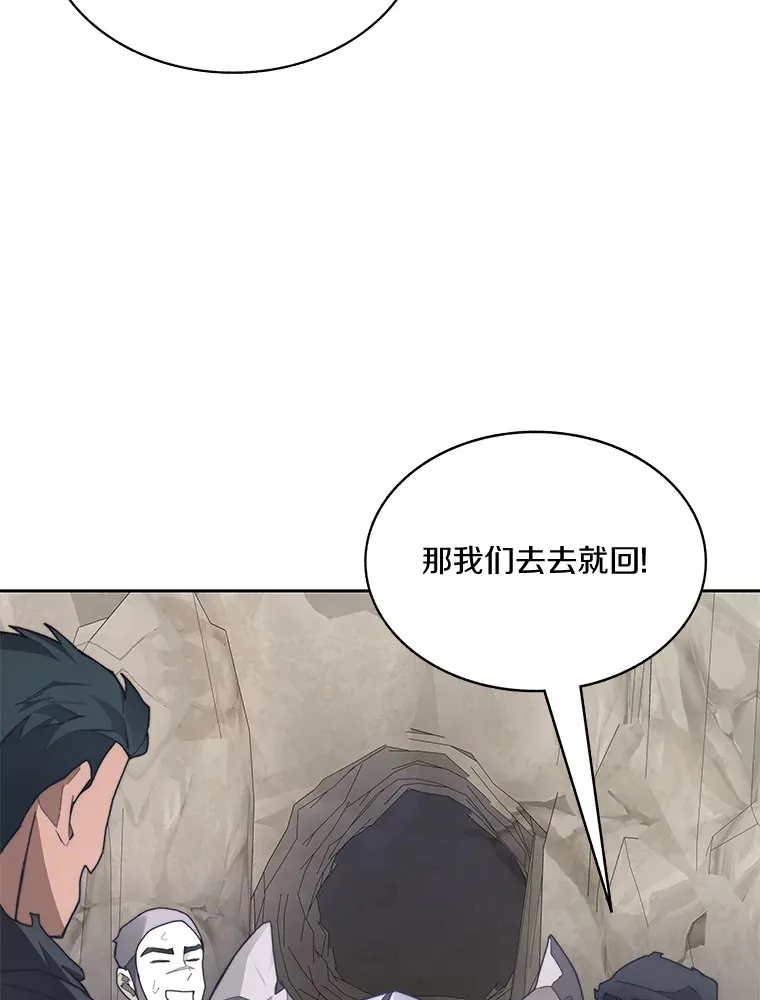 64.默契小队113