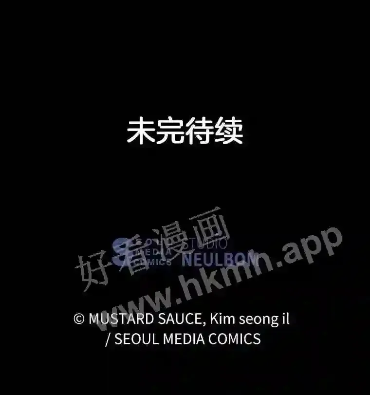 2.假攻略的受害者151
