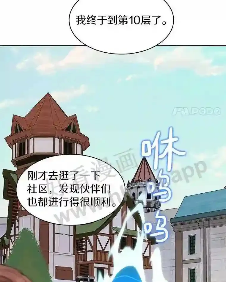 19.莉卡的委托3