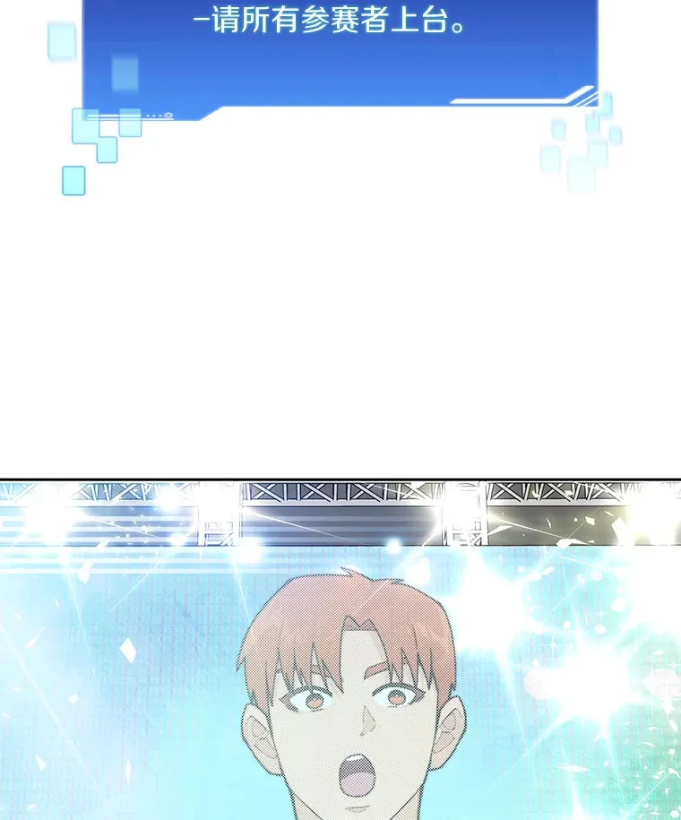 52.舞王76