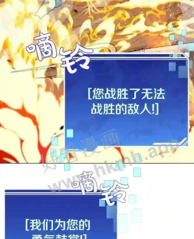 5.火烤鱼人战士90
