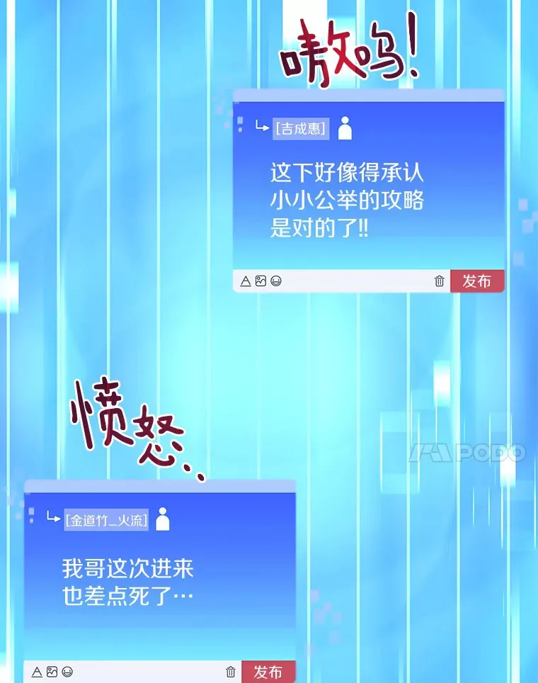 67.黑骑士39
