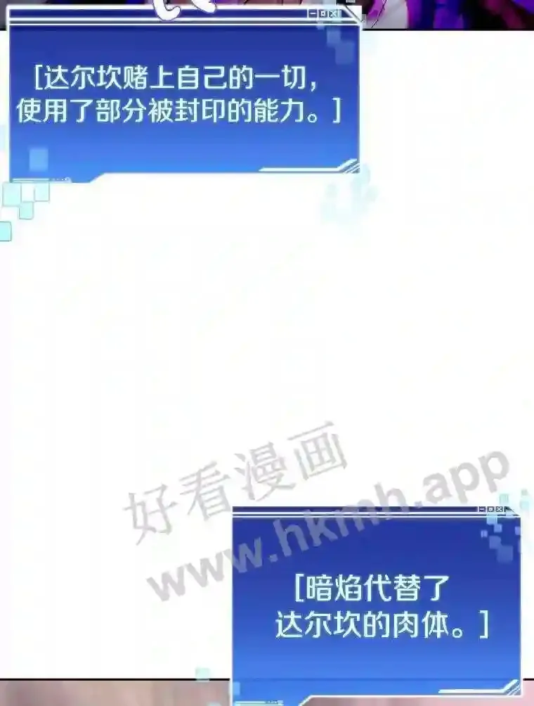 18.夜晚终结35