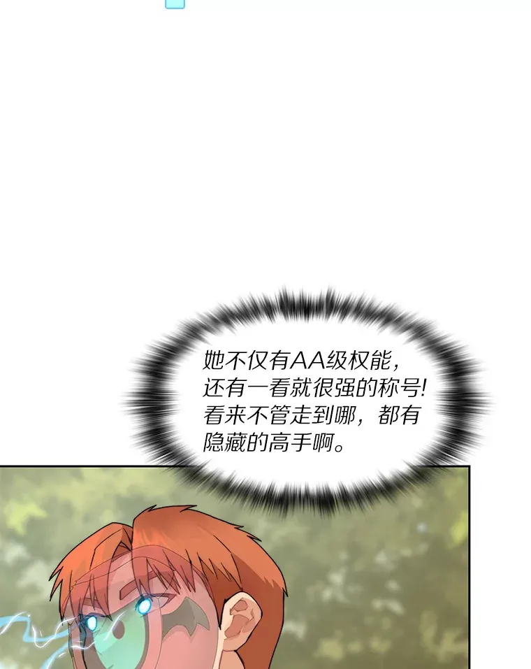 47.防卫战开始66