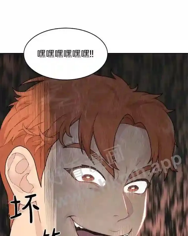 15.特殊攻击71