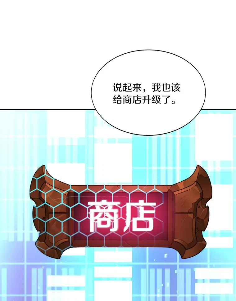 36.噩梦结束109
