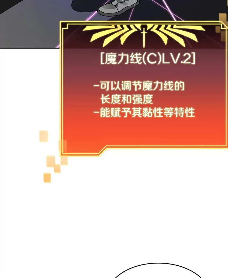 26.邪恶之眼78