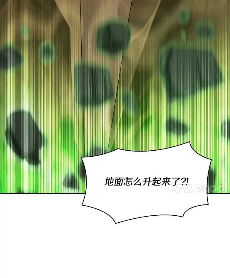 72.诱敌战略23