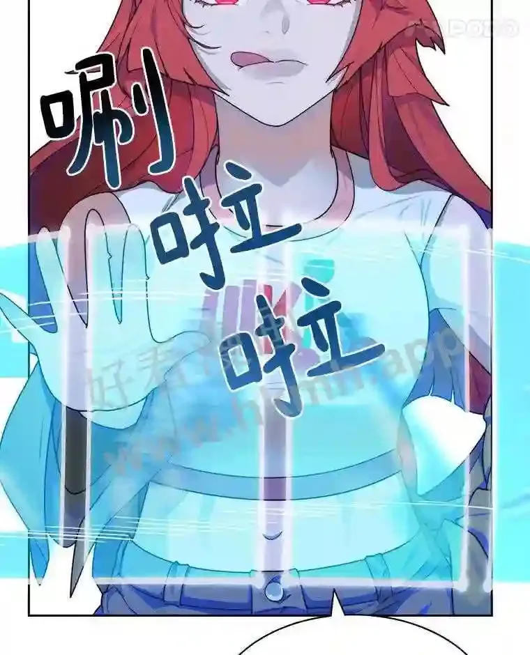 19.莉卡的委托58