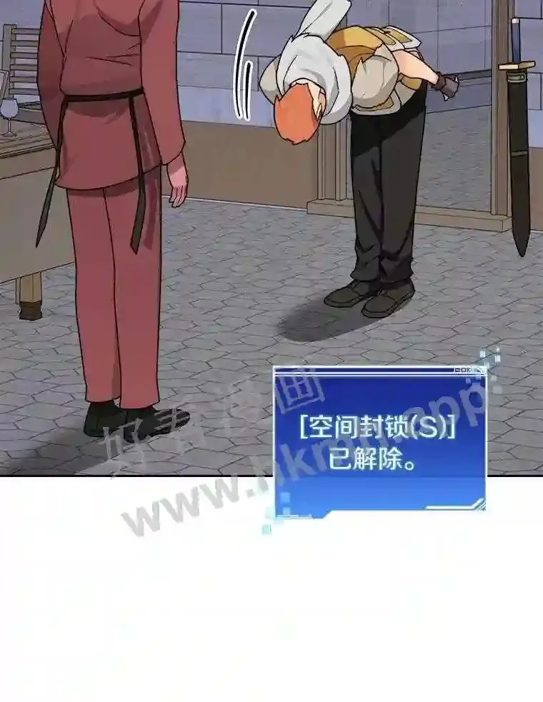 20.基德雷斯的承诺41