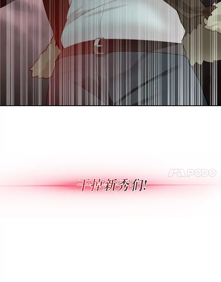 73.烟花秀43