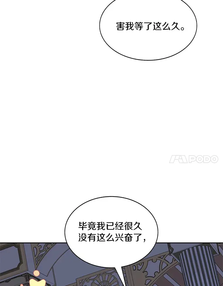 45.获得认可82