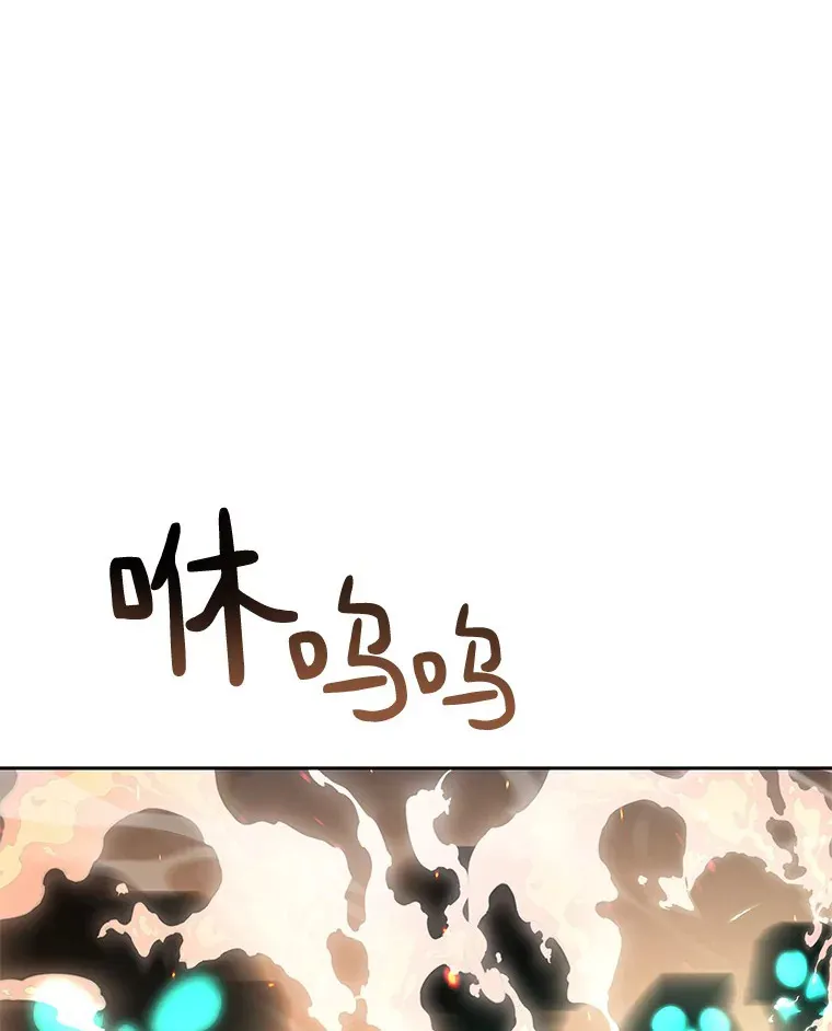 32.通卡努斯的秘密44