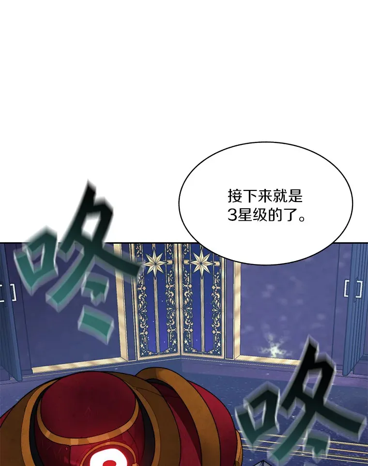 38.冰火两重天34