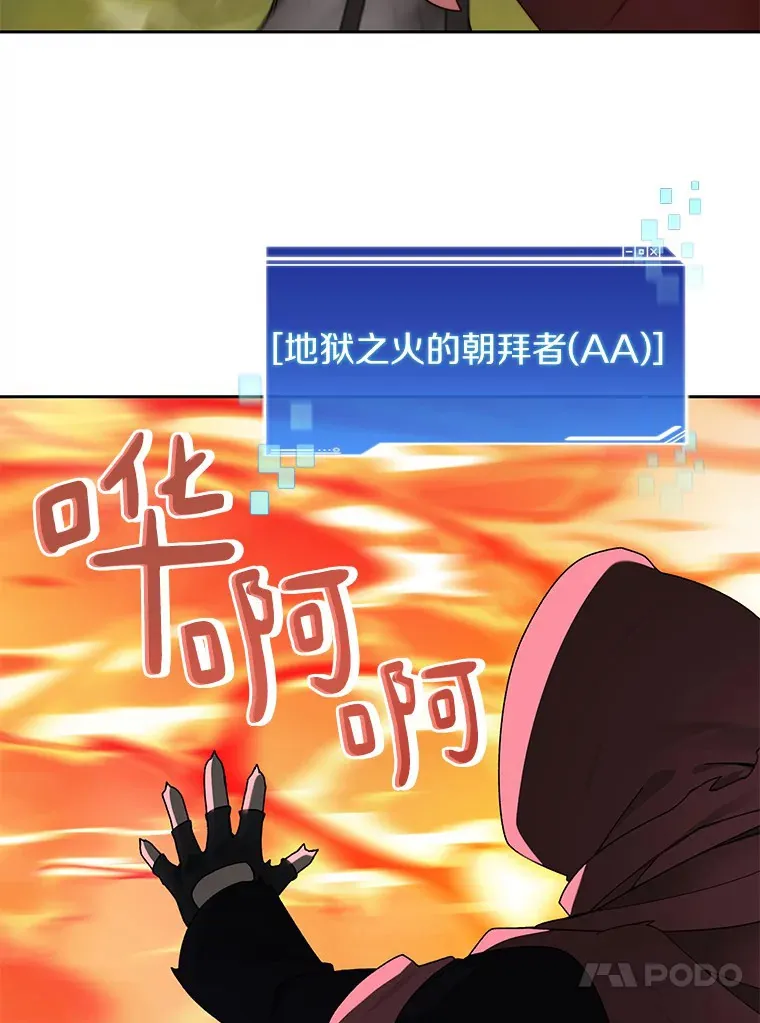 64.默契小队88
