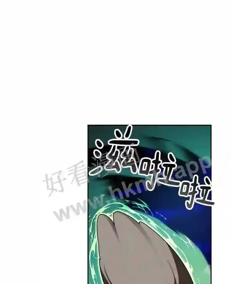 17.唤夜之狼52