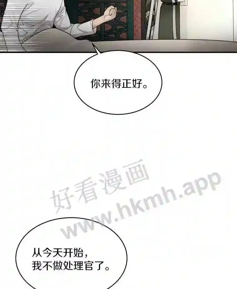 9.诱饵24