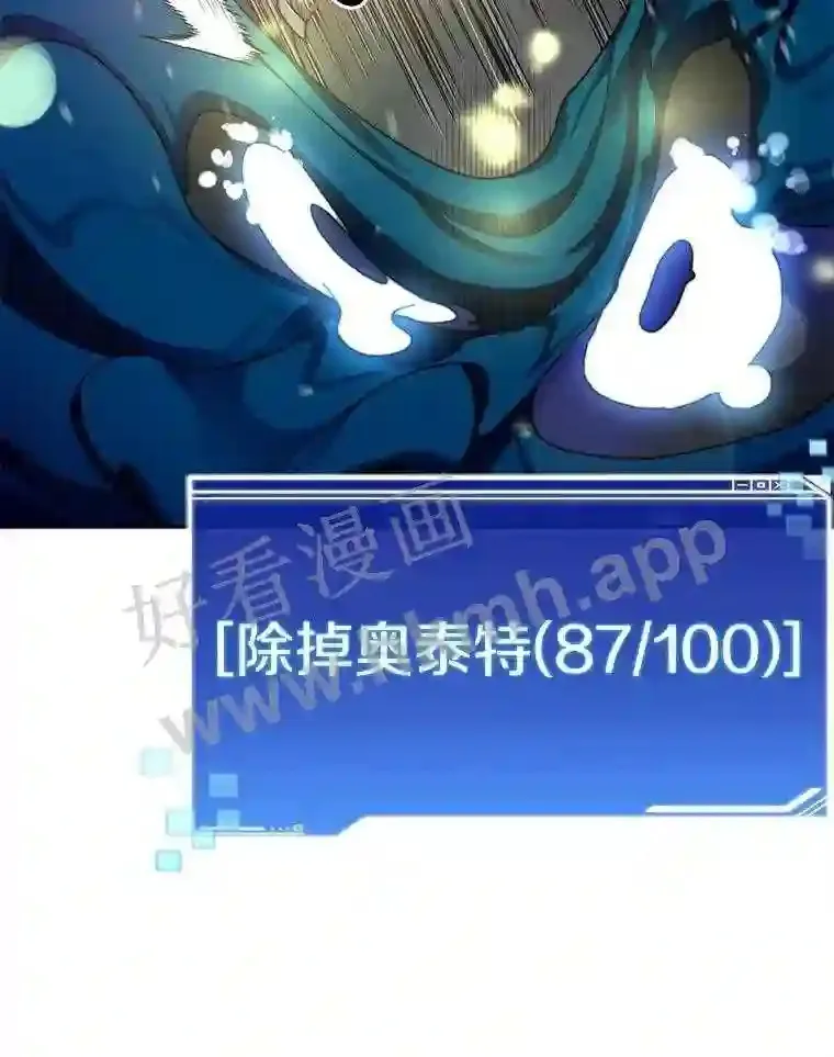 15.特殊攻击90