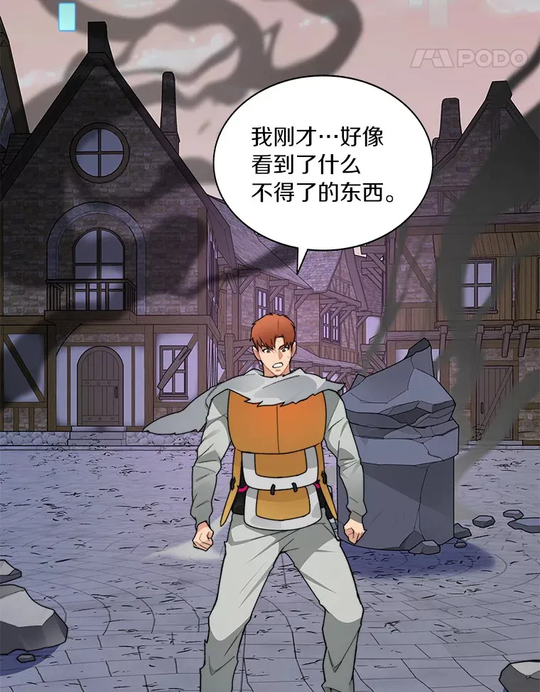 36.噩梦结束50