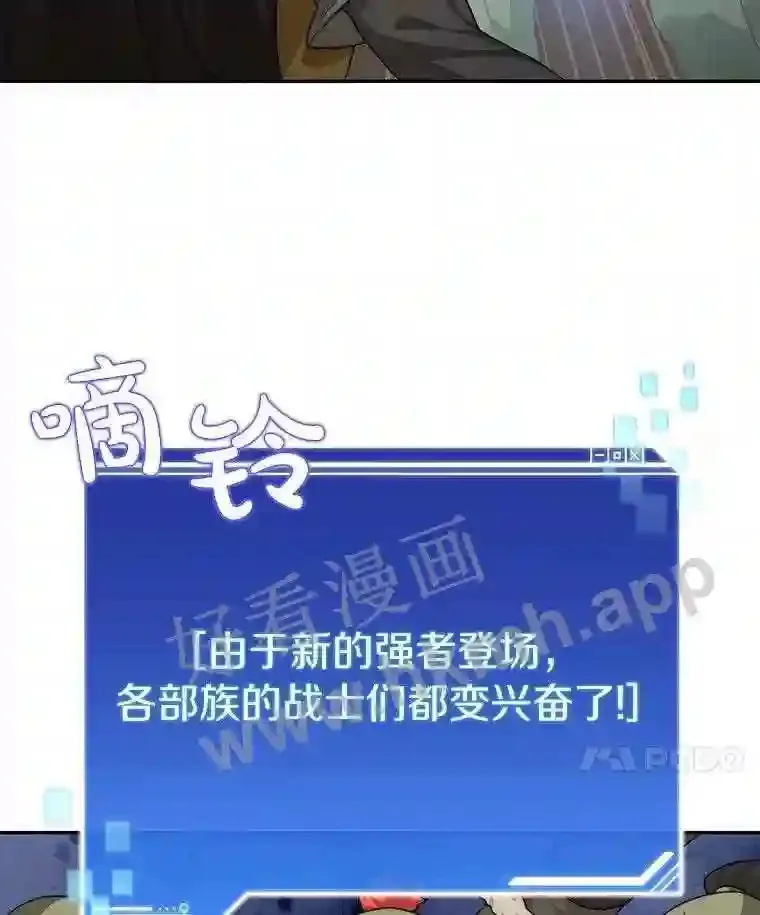 11.半兽人冠军赛34