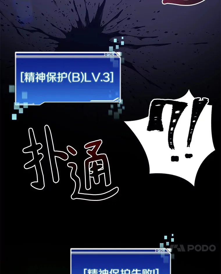 74.分头行动39