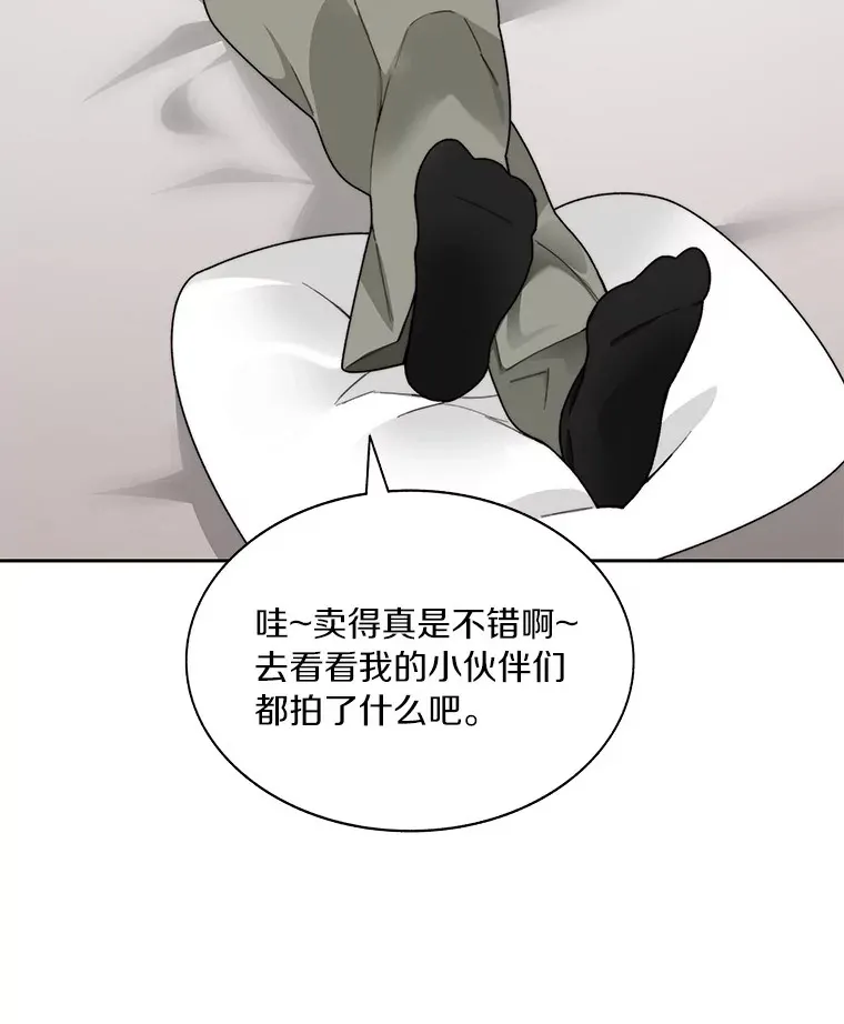 43.大赚一笔91