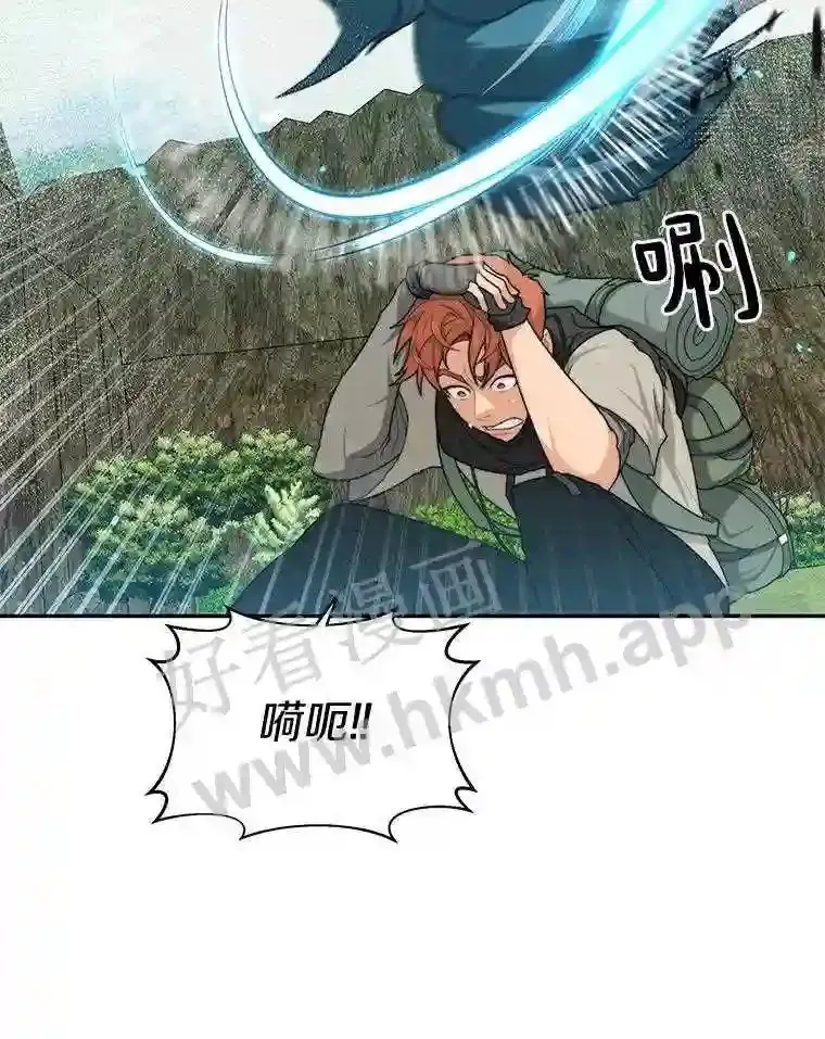 5.火烤鱼人战士9