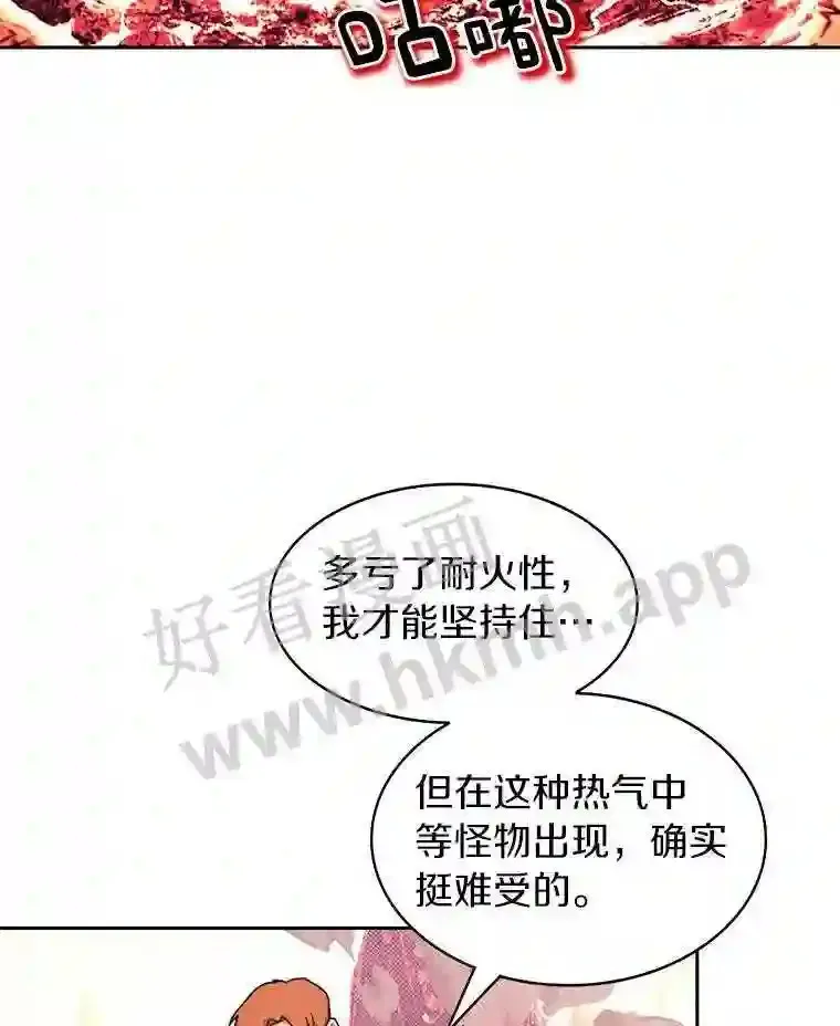 23.交易达成50