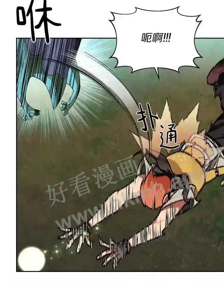 15.特殊攻击16