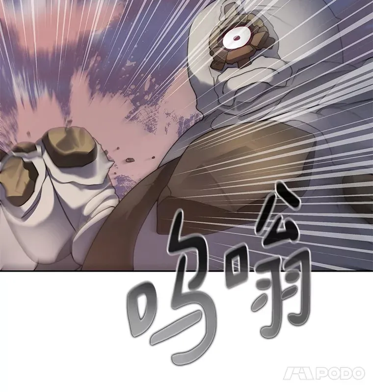 32.通卡努斯的秘密121