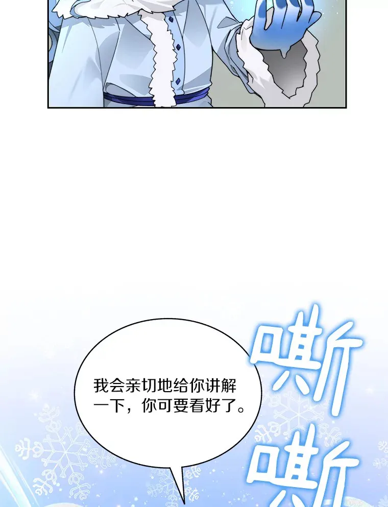 59.开始寻宝7