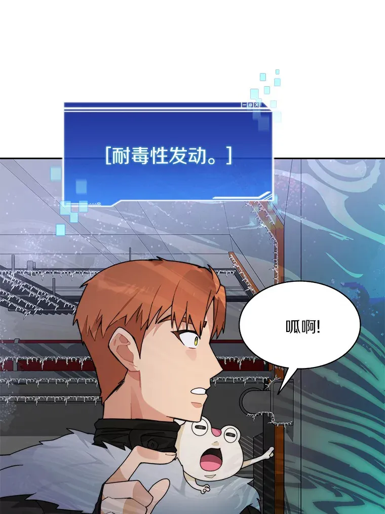 57.成长31