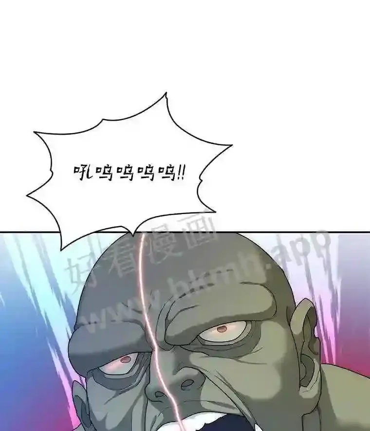10.不堪一击90