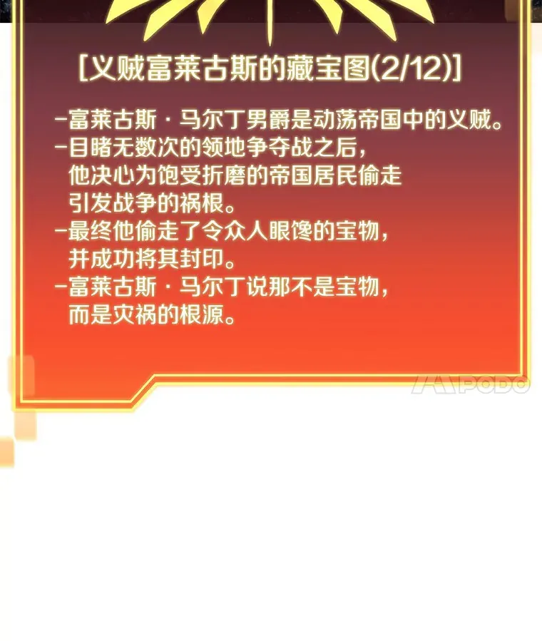 51.天价套餐27