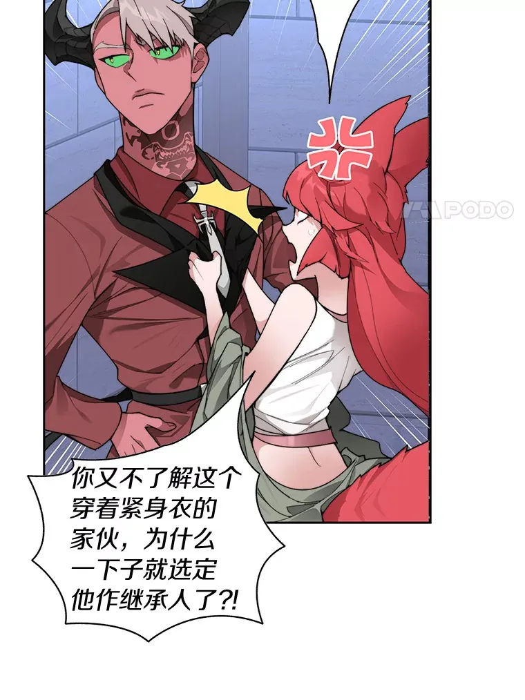 31.继承人69