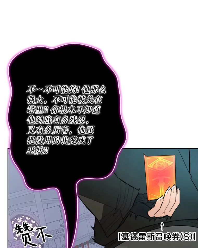 61.贪婪之人102
